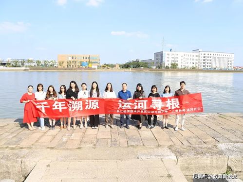 蘇州市吳江區山湖花園小學與溫州市黃龍第一小學 以“運河纖夫”精神共鑄“上善教師”行動支部
