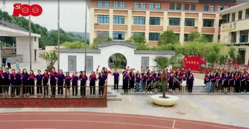 紅歌快閃燃校園，童心向黨禮贊百年——記洛陽市實驗小學與溫州市黃龍第一小學主題活動