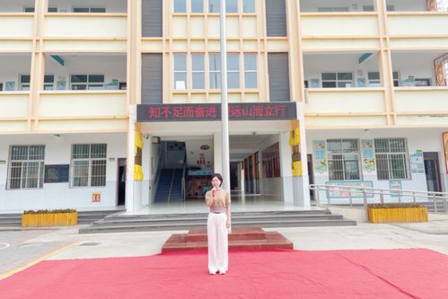 跨越千里同升旗，共筑愛國教育情——記灞橋區惠王中心小學與溫州市黃龍第一小學第十七周升旗活動