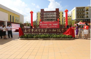 南寧市一批中小學項目竣工投入使用，助力教育優質均衡發展